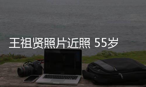 片近平息祈愿贤照现身岁王寺庙照 祖贤早日疫情王祖