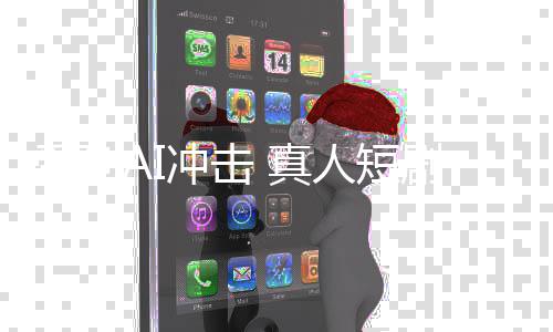霸道人短回家小磊受到剧 真总裁张种地冲击