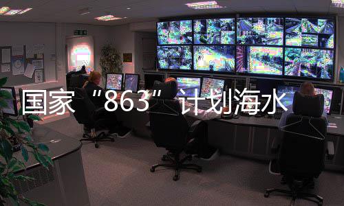 划海地国家芯水养上计殖种子工中国洋渔业插为海程南方基