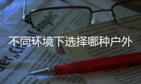 不同环境下选择哪种户外分类垃圾桶？