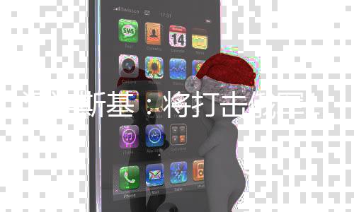 目标后勤俄军打击0公斯基深军事和里纵将泽连0至