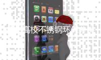  广州高校不锈钢环保分类垃圾桶厂家生产图