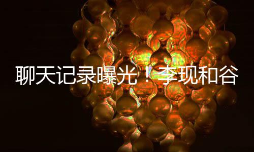 背影男方妙可公布岁林 晒帅气恋情照疑似